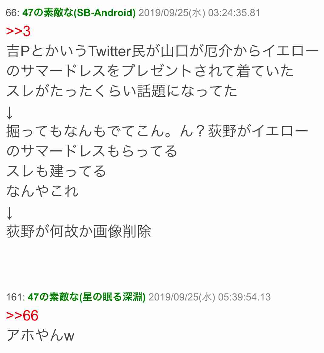 アイドルグループあるあるpart3