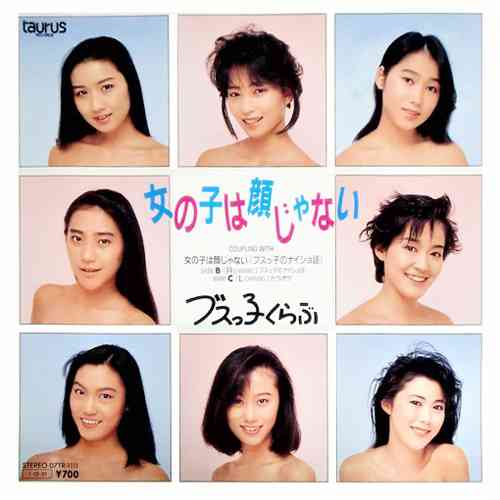 アイドルグループあるあるpart3