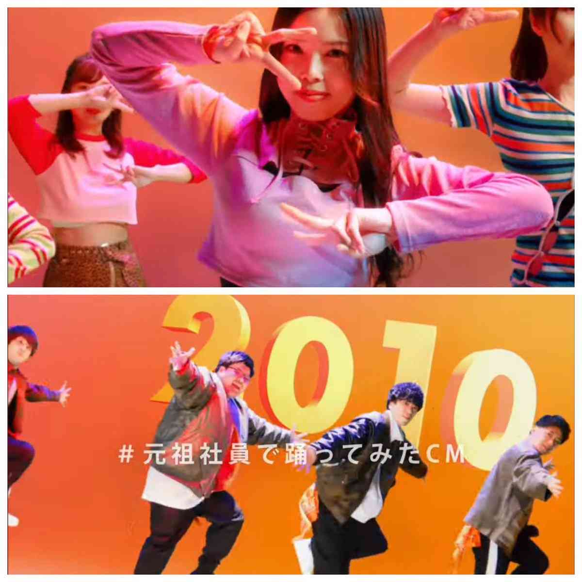「泣くほど嫌がる新人も…」 大企業にまで広がる、若手の【ダンス動画】が大不評  「ブラックか」「退職すべき」嫌悪の声