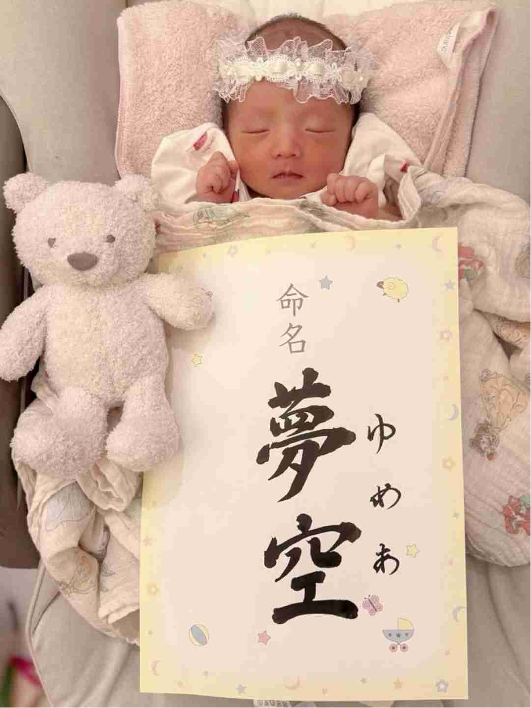 女の子が生まれたら付けたい名前は？【2025秋】