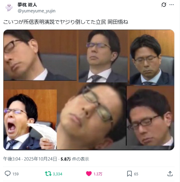 「野次ってないで聞けよ!」首相演説を邪魔した“ヤジ議員”に「行儀悪い」5000件超のコメント殺到