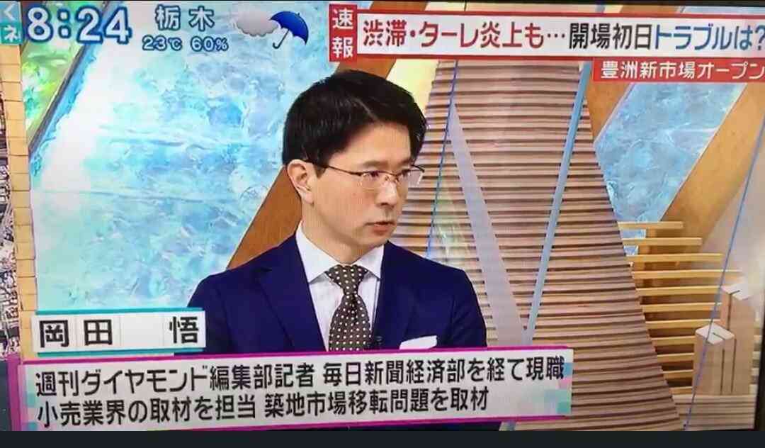 「野次ってないで聞けよ!」首相演説を邪魔した“ヤジ議員”に「行儀悪い」5000件超のコメント殺到