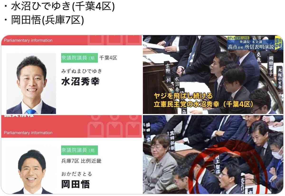 「野次ってないで聞けよ!」首相演説を邪魔した“ヤジ議員”に「行儀悪い」5000件超のコメント殺到
