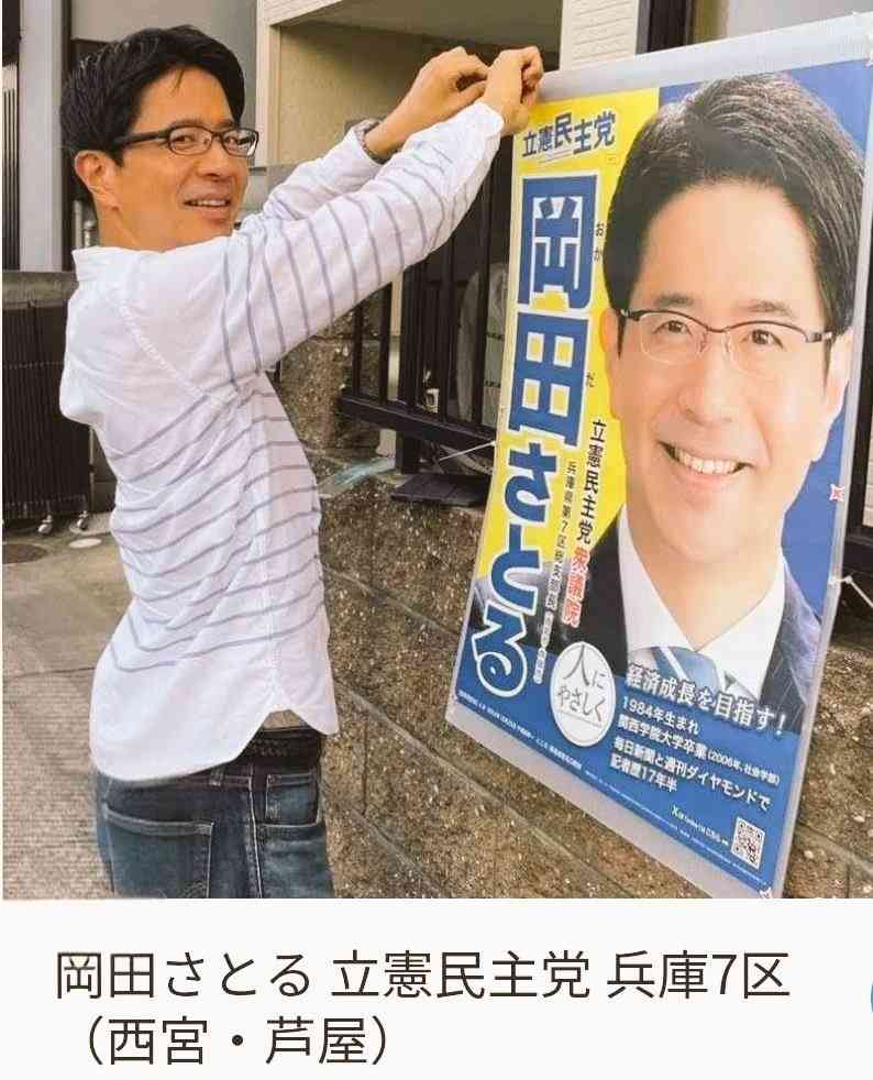 「野次ってないで聞けよ!」首相演説を邪魔した“ヤジ議員”に「行儀悪い」5000件超のコメント殺到