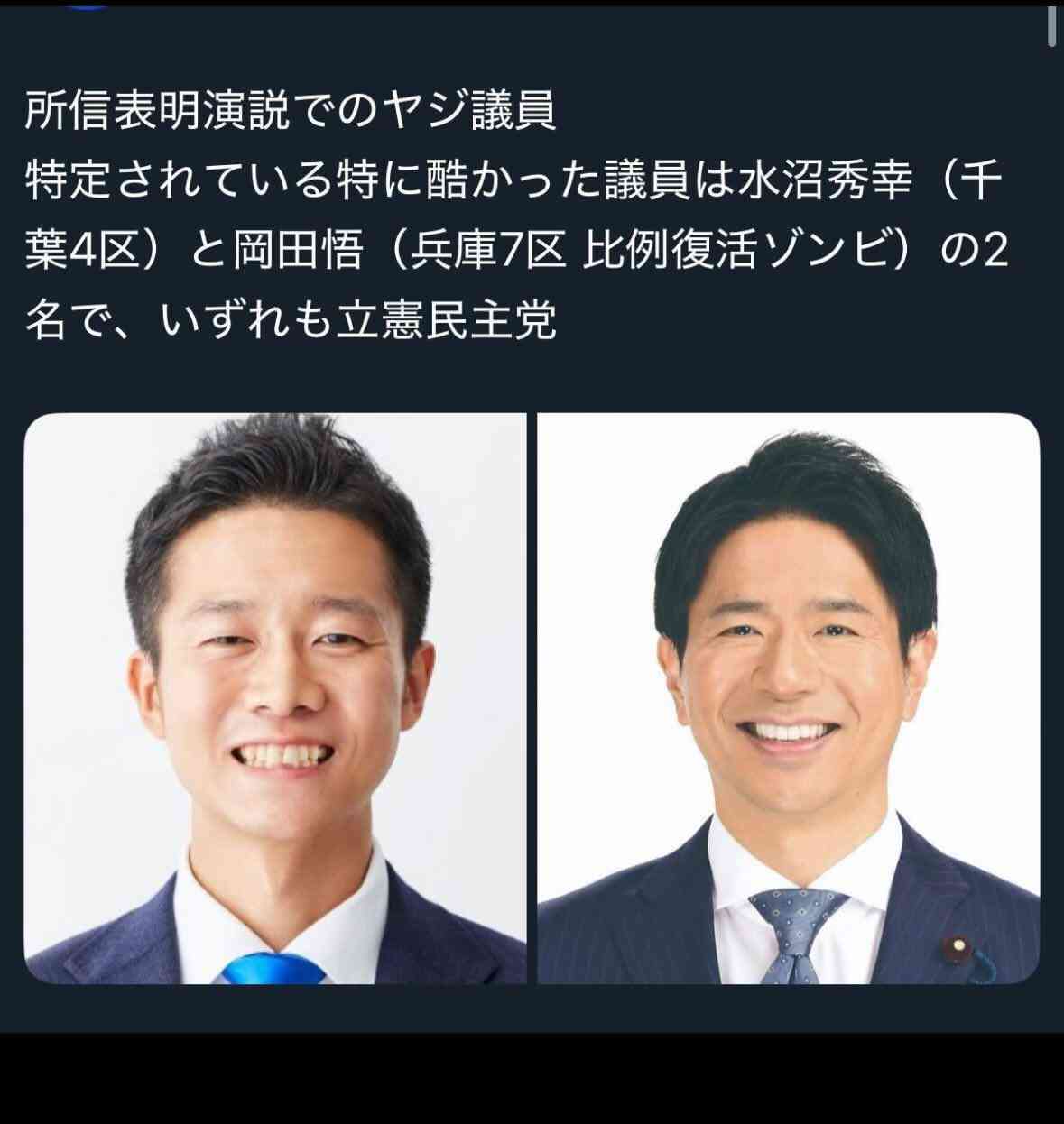 「野次ってないで聞けよ!」首相演説を邪魔した“ヤジ議員”に「行儀悪い」5000件超のコメント殺到