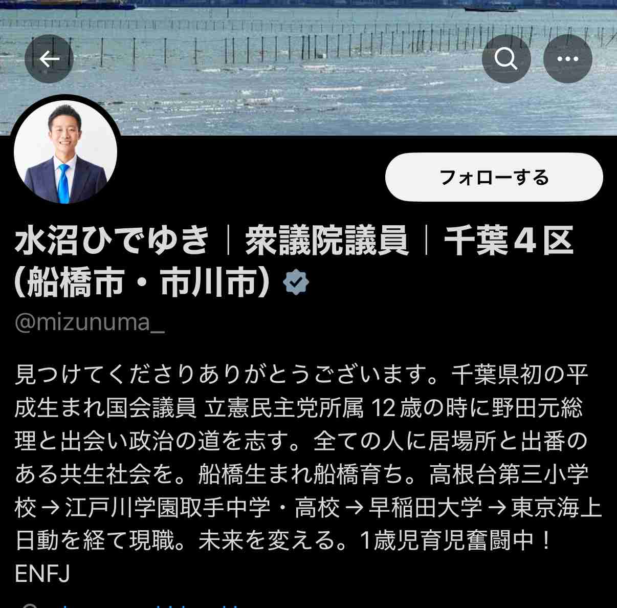 「野次ってないで聞けよ!」首相演説を邪魔した“ヤジ議員”に「行儀悪い」5000件超のコメント殺到