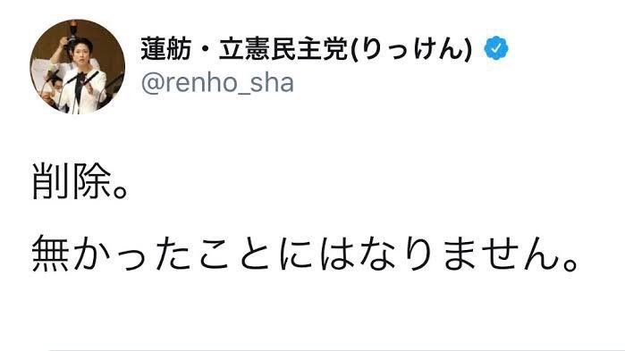 「野次ってないで聞けよ!」首相演説を邪魔した“ヤジ議員”に「行儀悪い」5000件超のコメント殺到