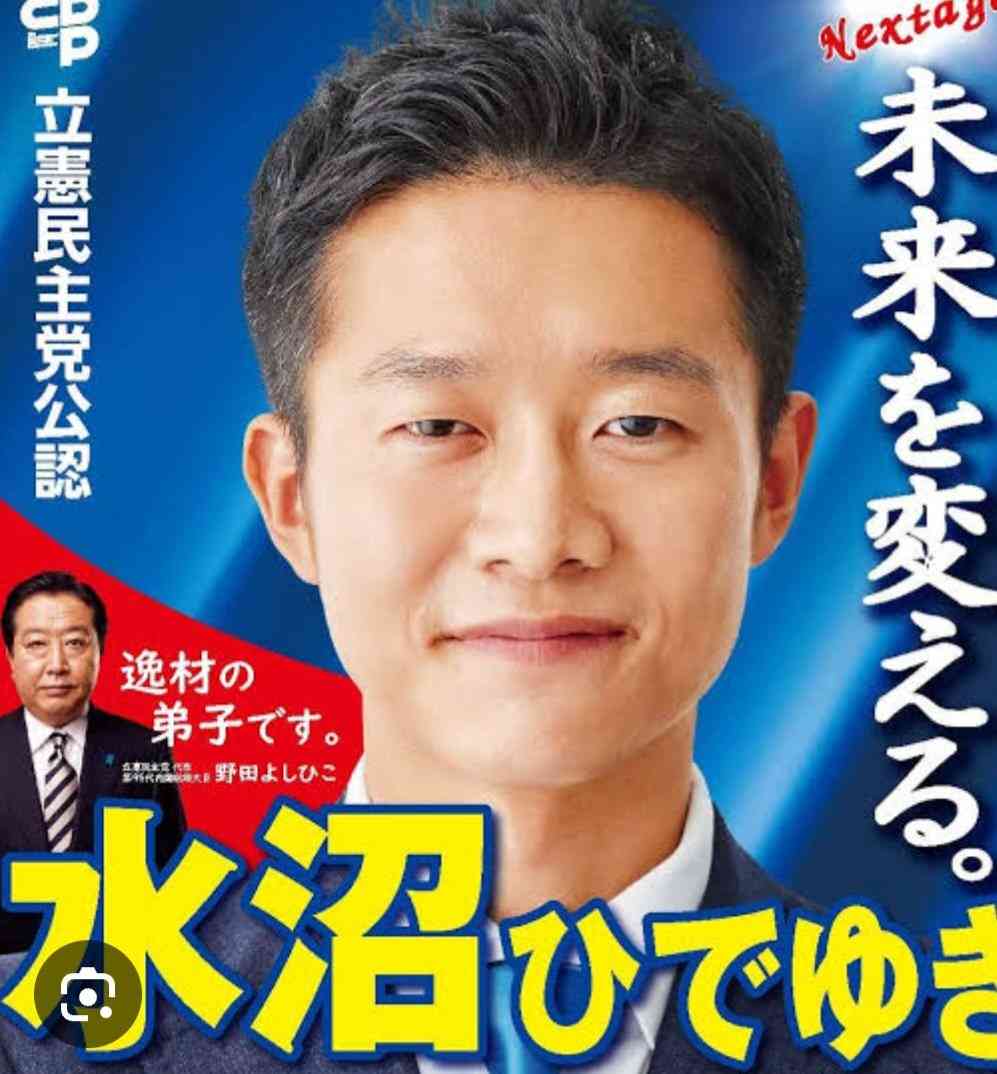 「野次ってないで聞けよ!」首相演説を邪魔した“ヤジ議員”に「行儀悪い」5000件超のコメント殺到