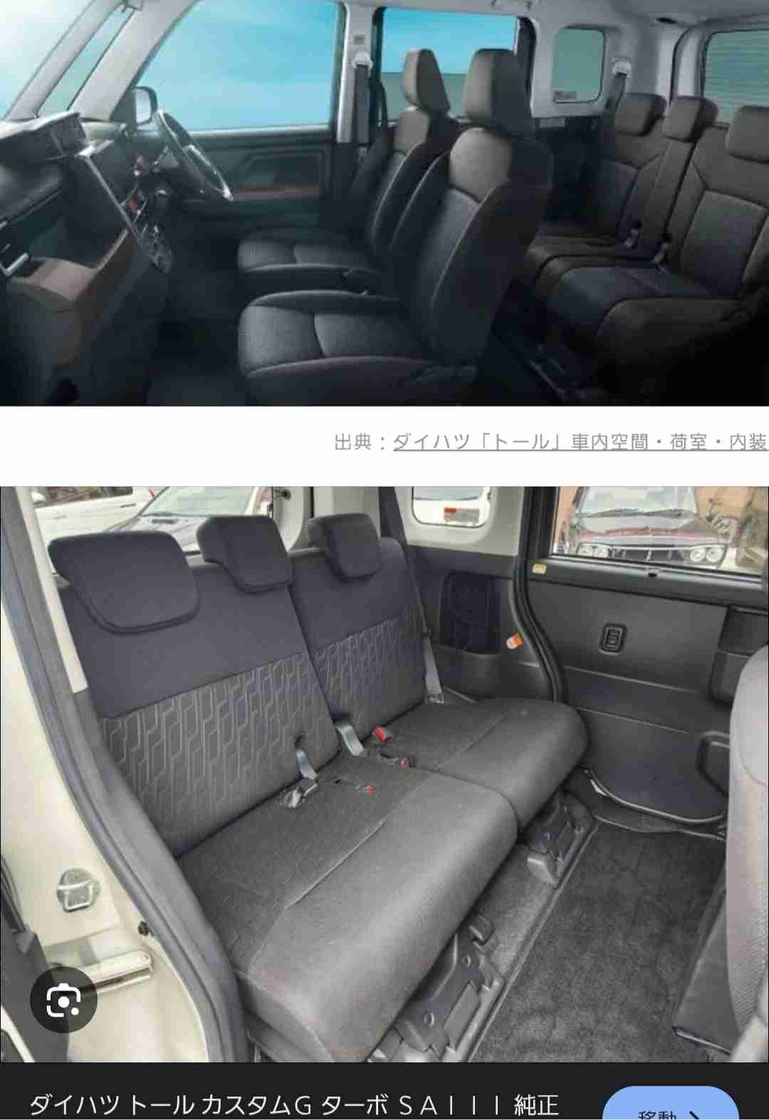 乗用車が電柱に正面衝突 乗車していた子どもが意識不明の重体で病院搬送 東京・青梅市