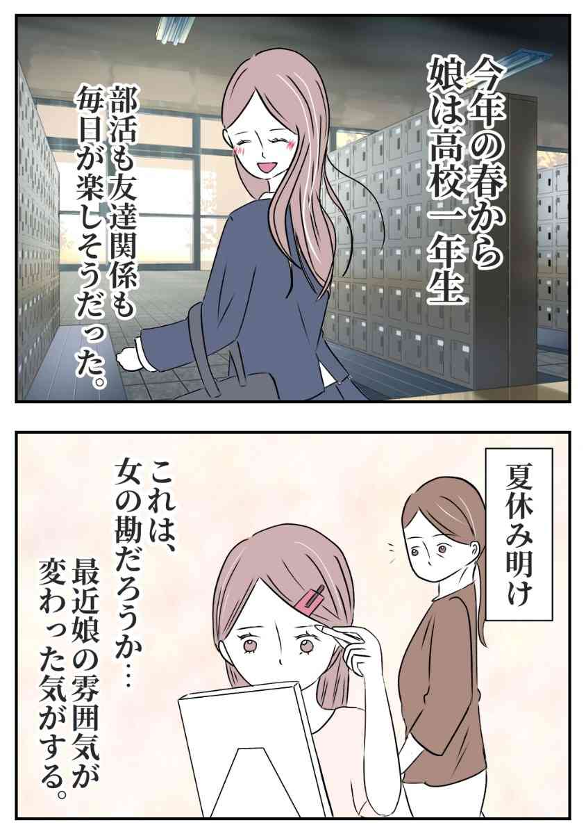女の勘がないのでほしい