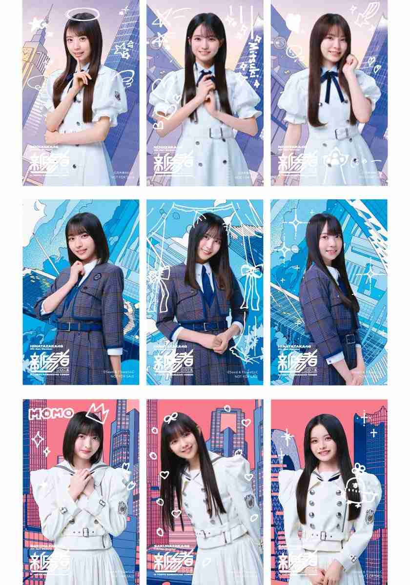櫻坂46を語りたい Part 24