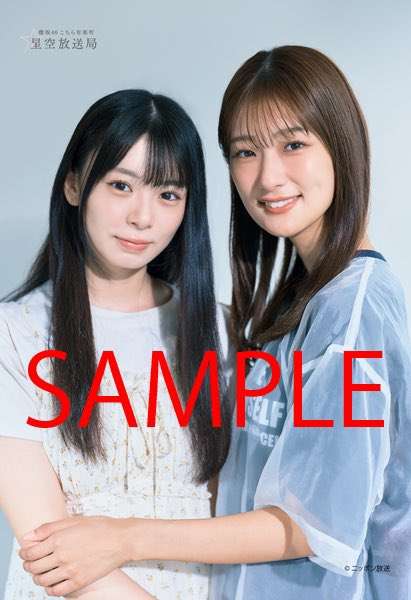 櫻坂46を語りたい Part 24
