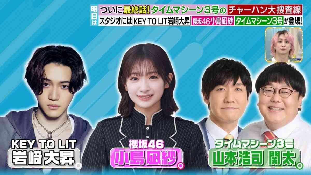 櫻坂46を語りたい Part 24