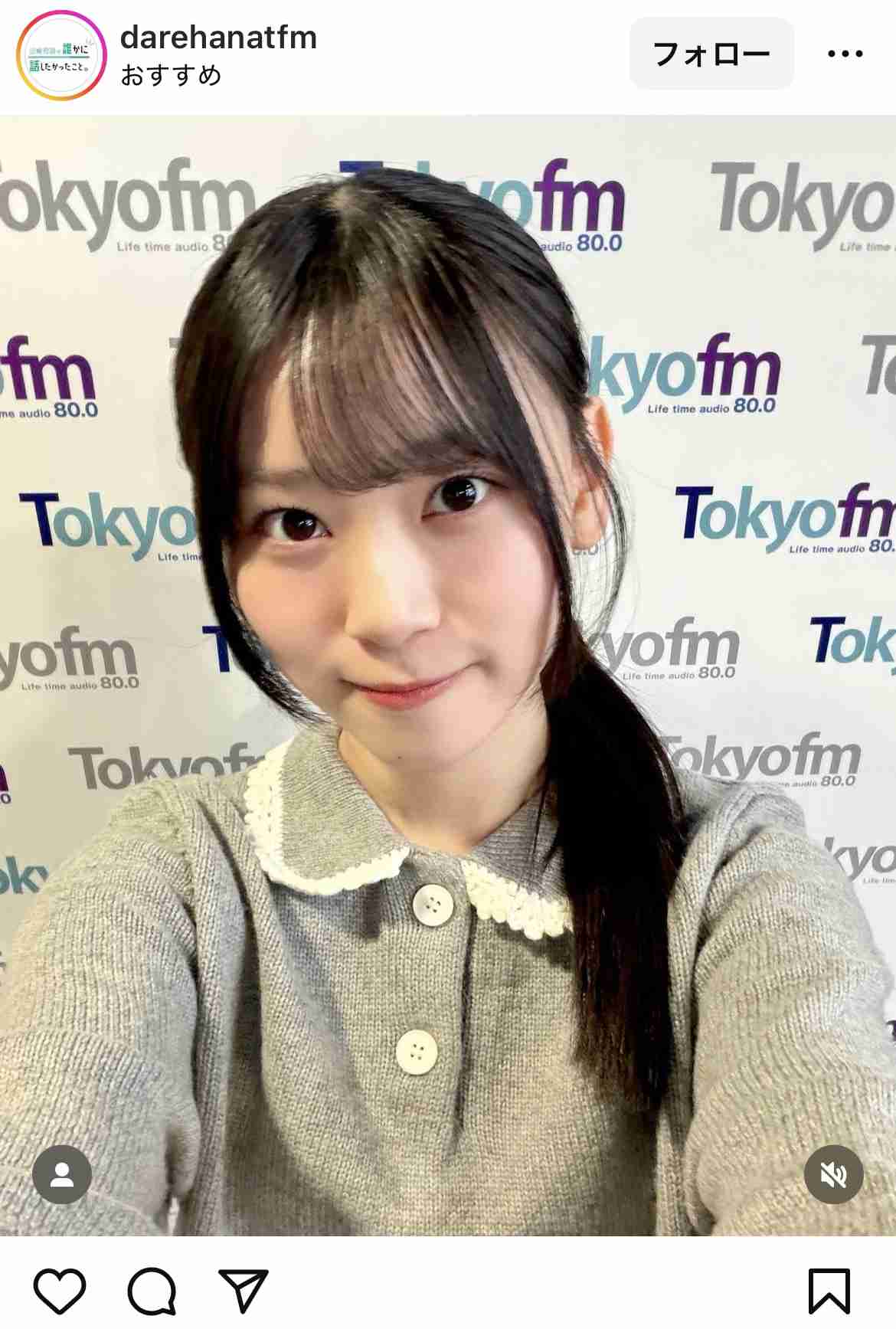 櫻坂46を語りたい Part 24