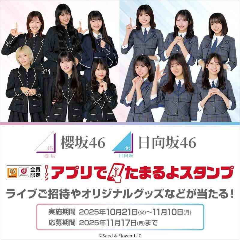 櫻坂46を語りたい Part 24