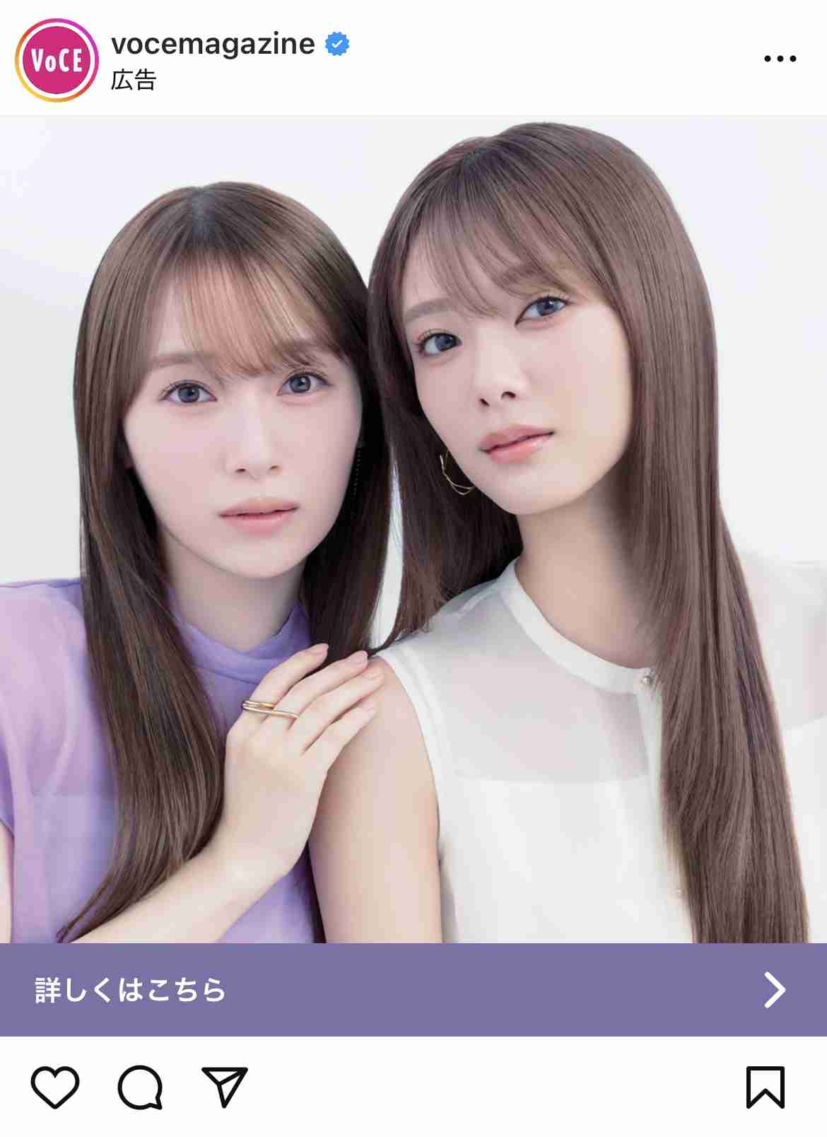 櫻坂46を語りたい Part 24