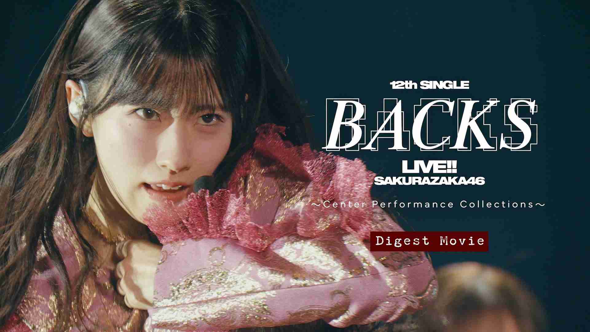櫻坂46を語りたい Part 24