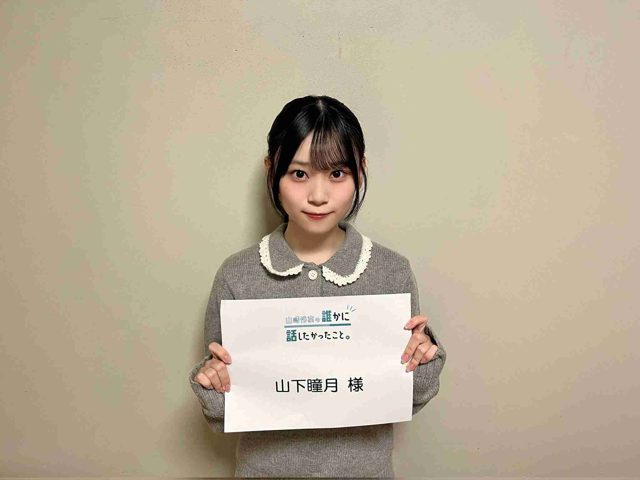櫻坂46を語りたい Part 24