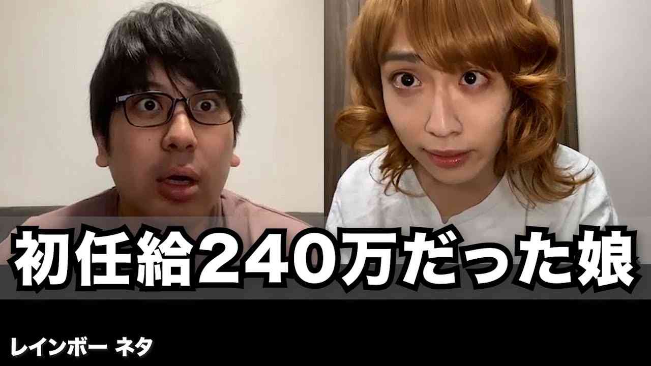 未経験でもできる事務職の方お給料いくらですか?