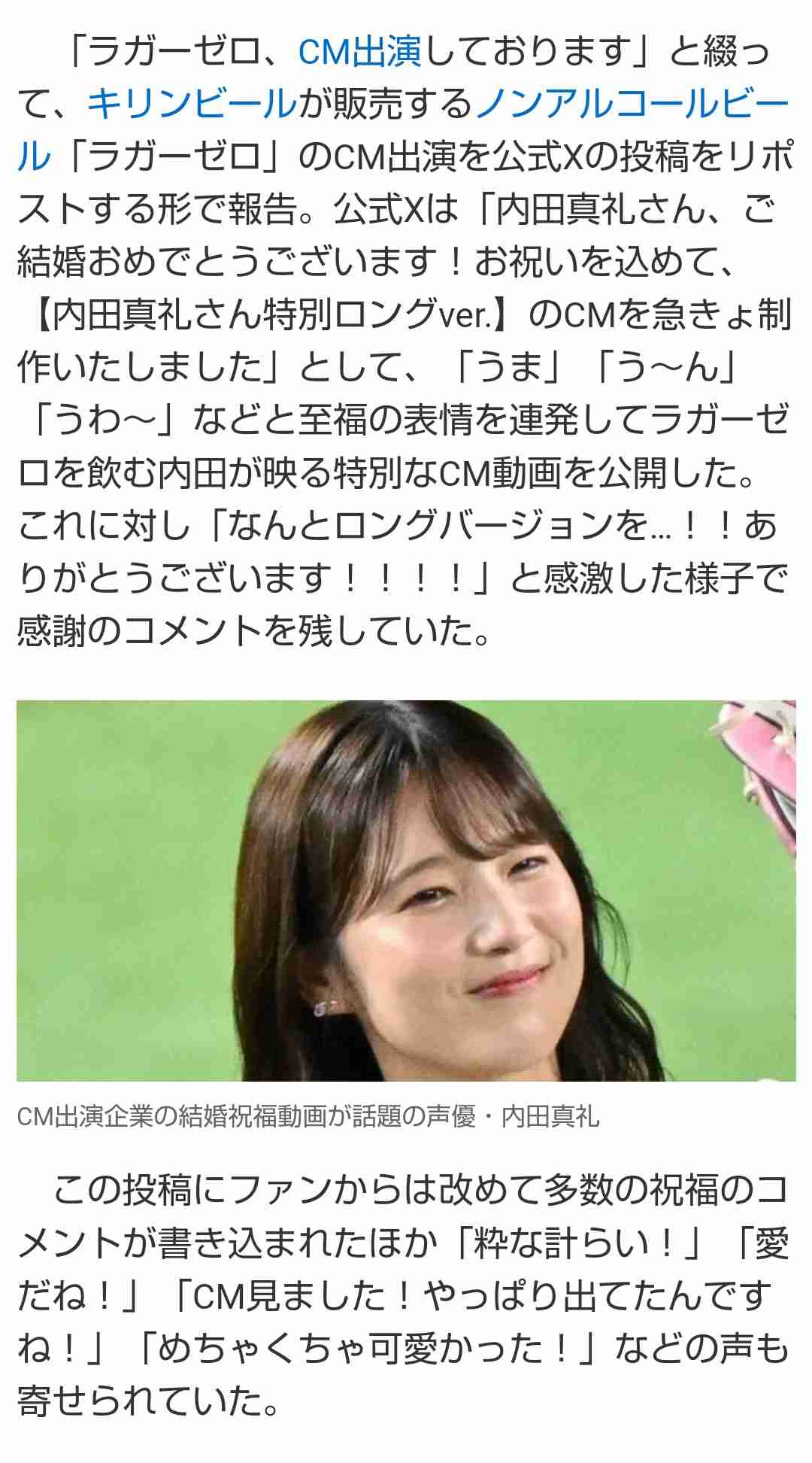 【声優】宮野真守さんを語ろう