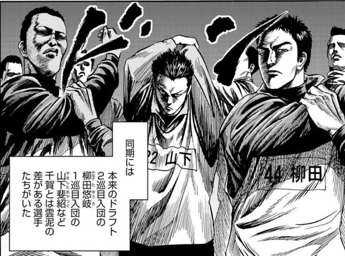 ソフトバンクが佐々木麟太郎の交渉権獲得 2球団競合指名に会場どよめく【ドラフト会議】