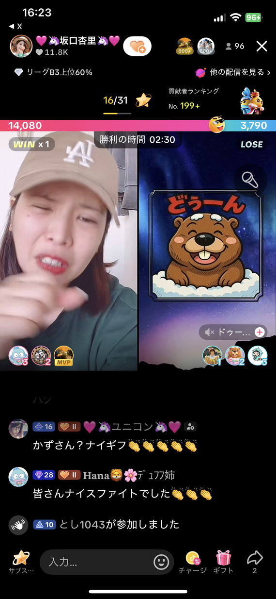 泣いてる人に声かける？