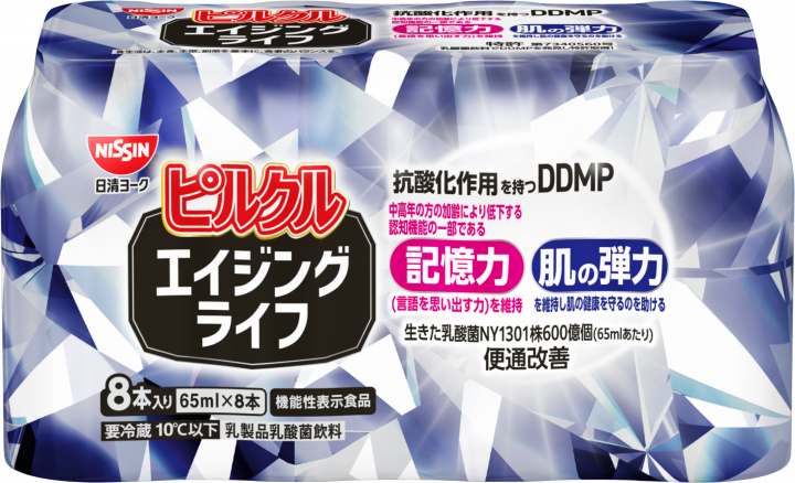 前日の出来事を覚えていられない