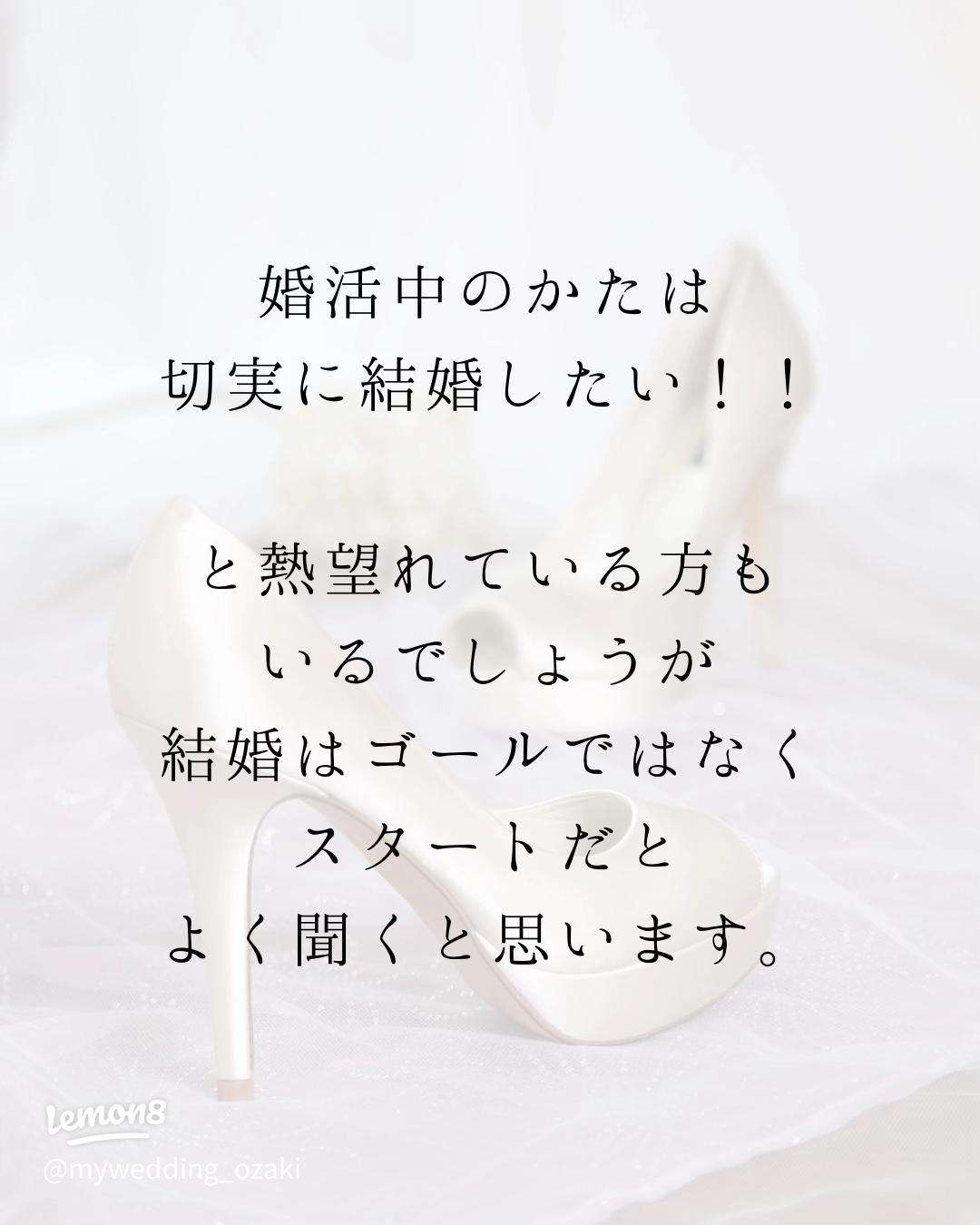 婚活歴そこそこ長いけど結婚できない人