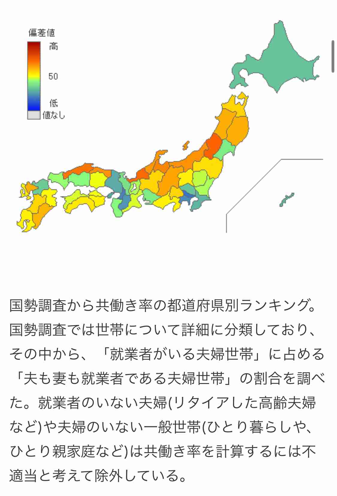 ここが変だよガルちゃん民!Part15