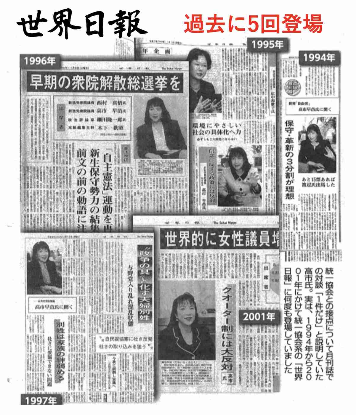 「私が母でなければ…」山上被告の母が語る後悔　“献金”の実態は? 旧統一教会めぐる2つの裁判の行方　