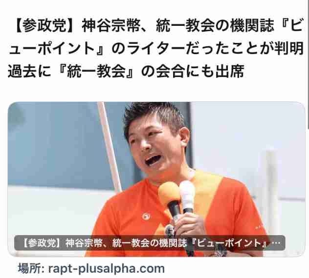 「私が母でなければ…」山上被告の母が語る後悔　“献金”の実態は? 旧統一教会めぐる2つの裁判の行方　