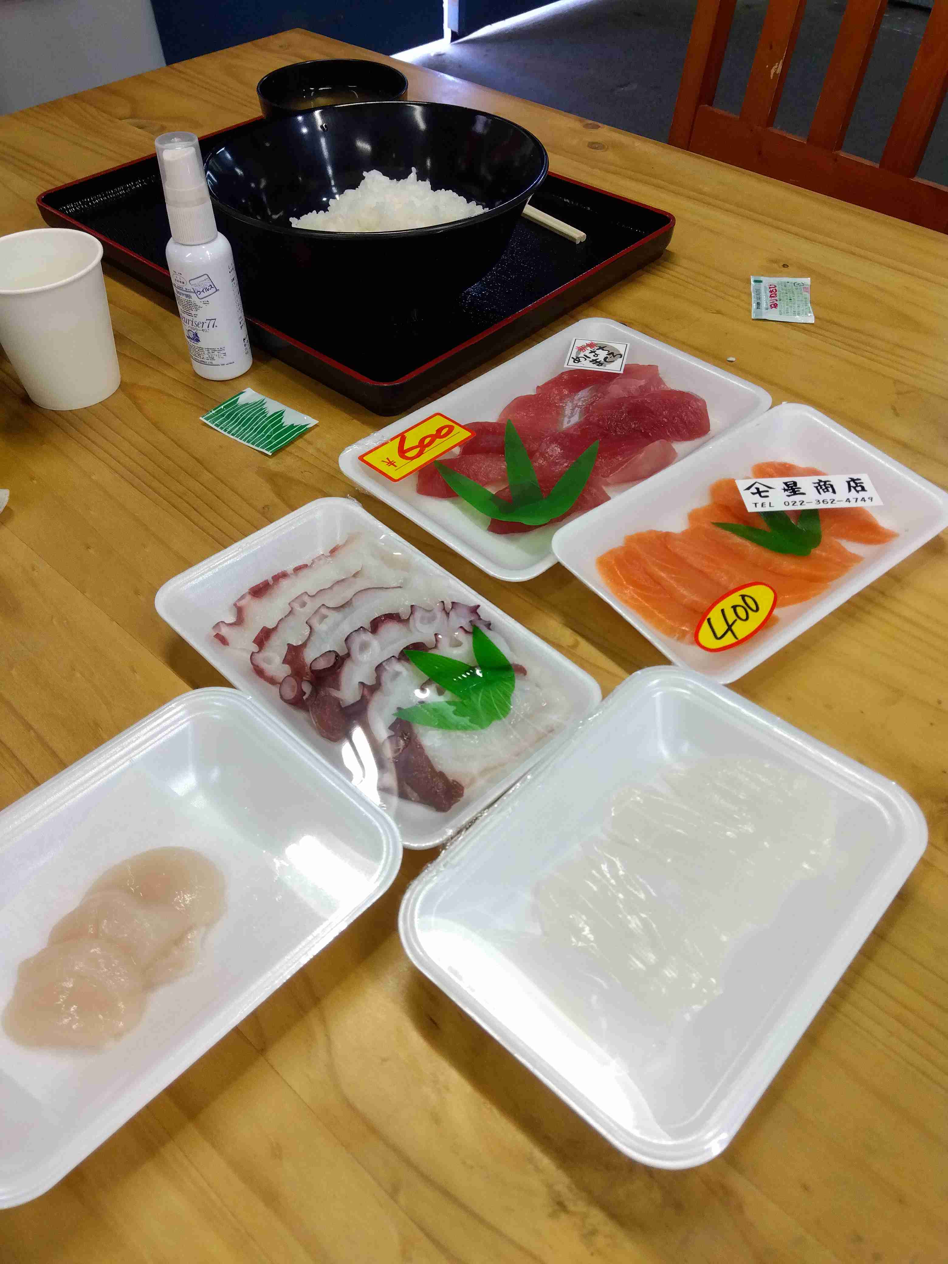 海鮮丼が好きな人