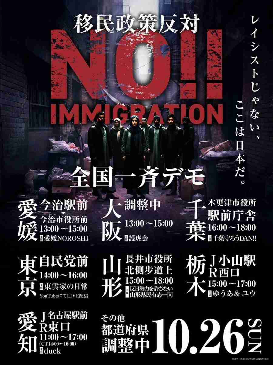 イルミナティ・陰謀論について語ろうPart39