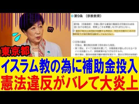 イルミナティ・陰謀論について語ろうPart39