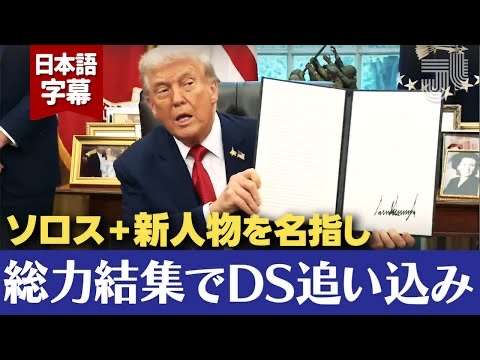 イルミナティ・陰謀論について語ろうPart39