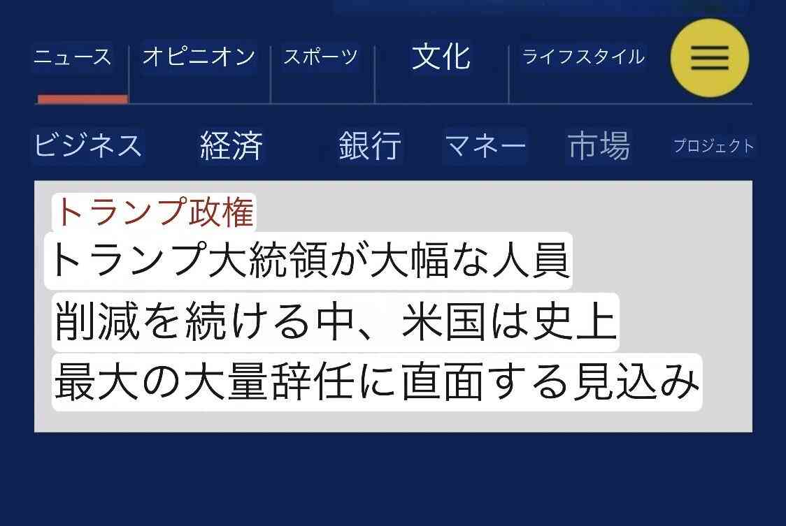 イルミナティ・陰謀論について語ろうPart39