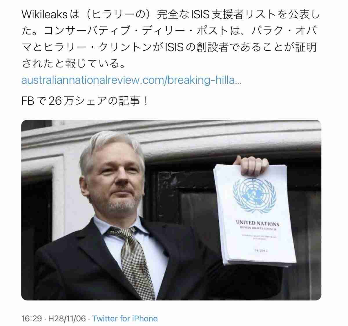 イルミナティ・陰謀論について語ろうPart39