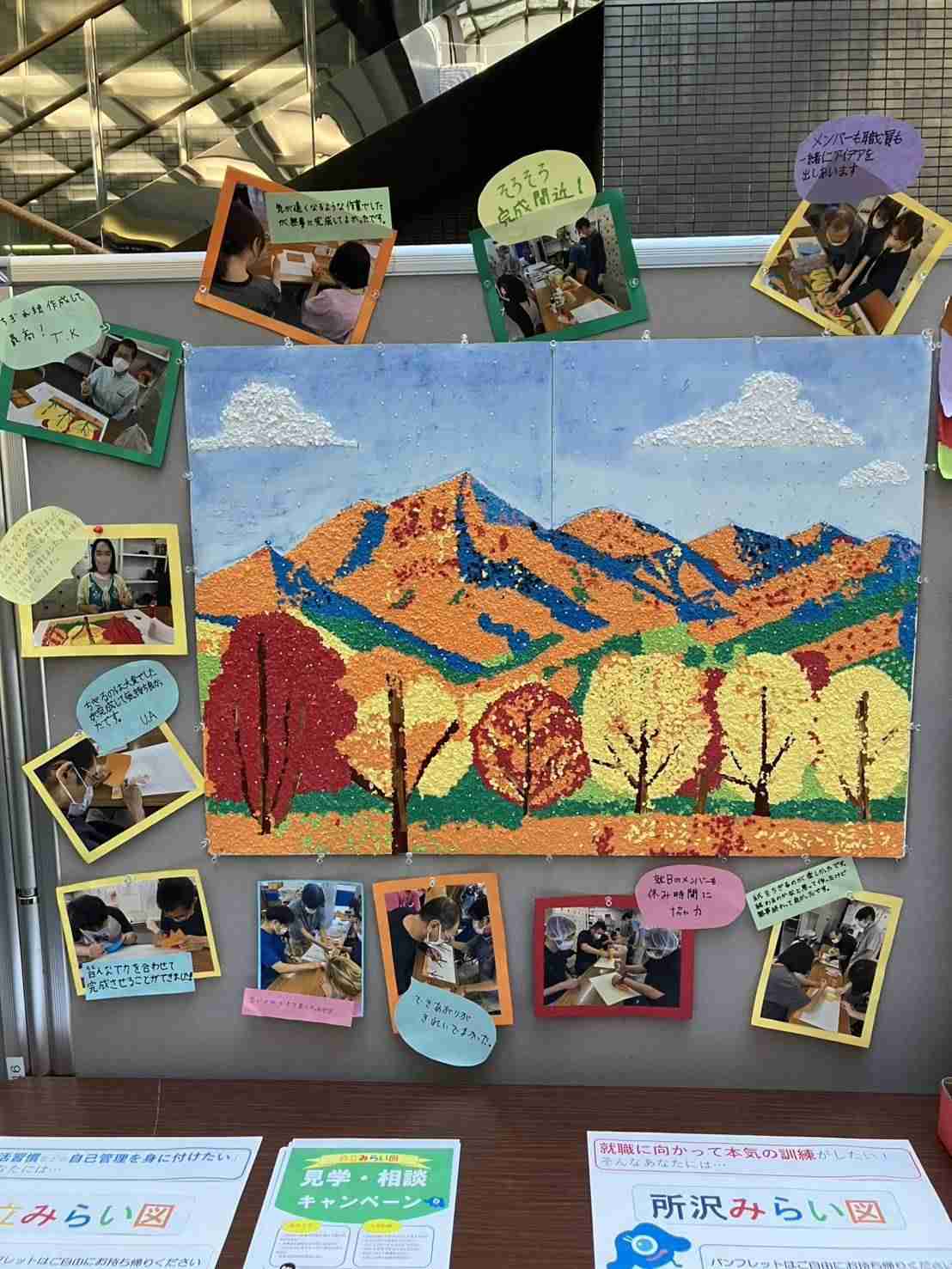 明るい話題を提供するトピ