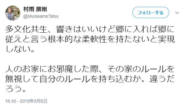 旅館の女湯で目を疑う光景…夜の露天風呂に下着姿の外国人　「郷に入っては郷に従え」通じず