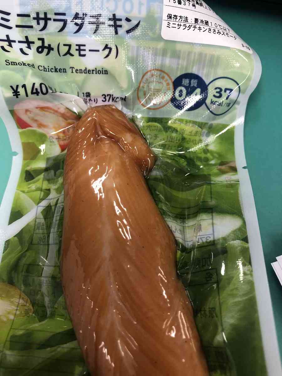 【ネタ注意】全くエロくないのにそういう風に見える画像を貼るトピ Part7