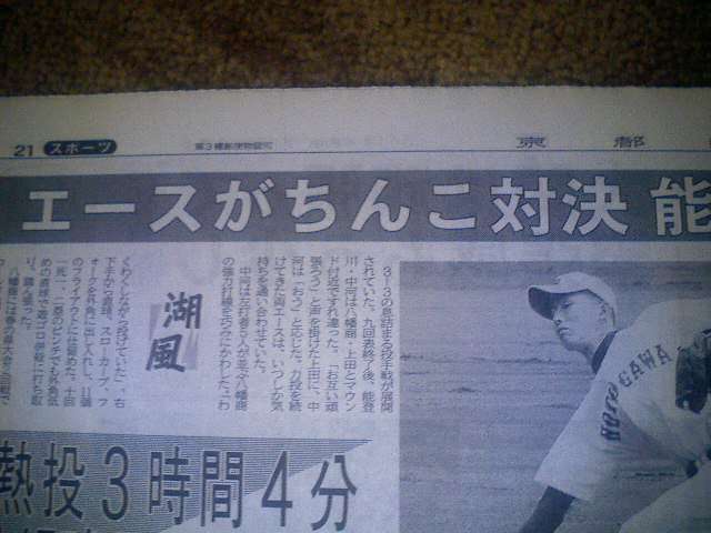 【ネタ注意】全くエロくないのにそういう風に見える画像を貼るトピ Part7