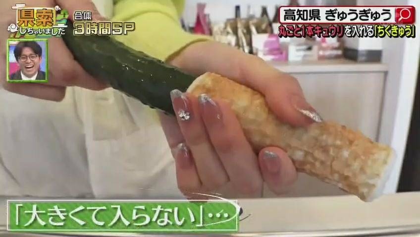 【ネタ注意】全くエロくないのにそういう風に見える画像を貼るトピ Part7