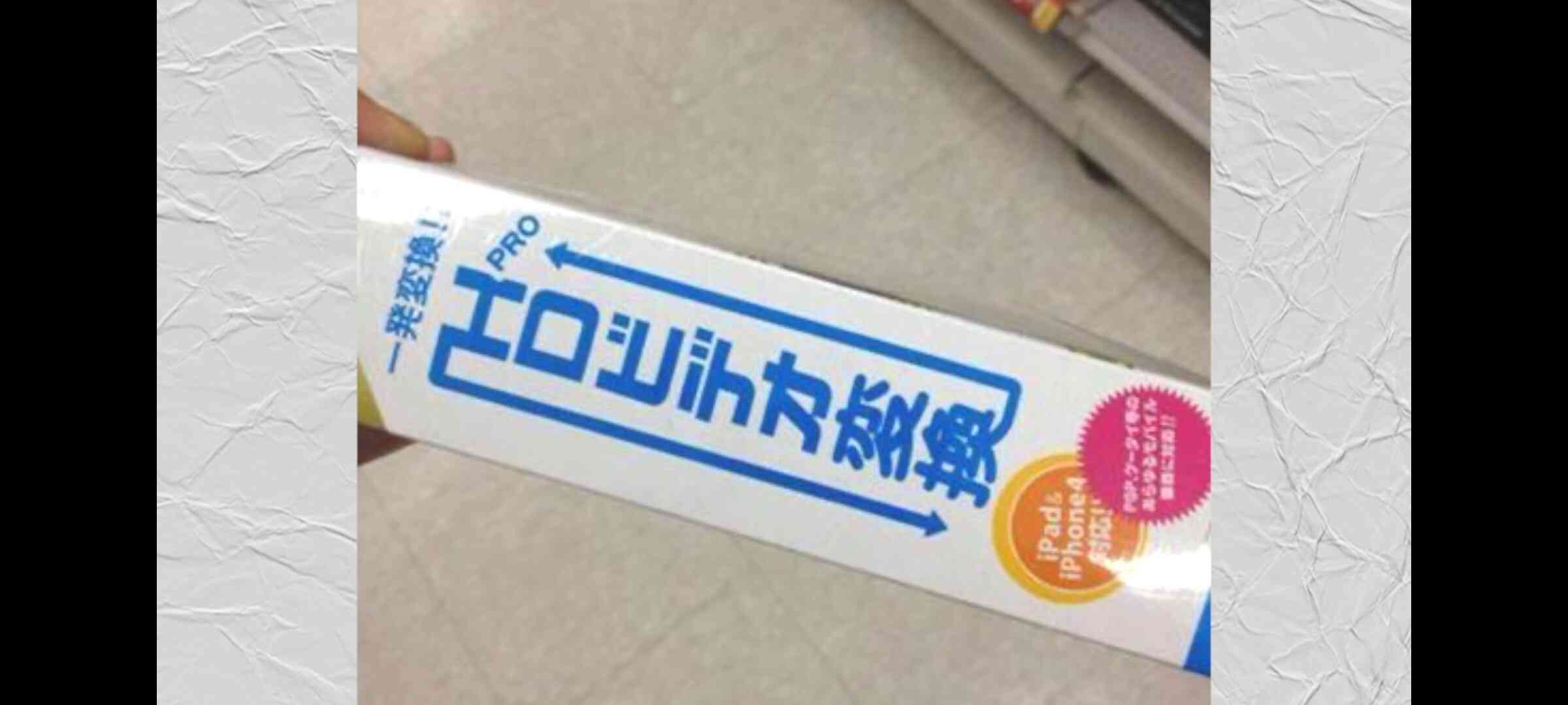 【ネタ注意】全くエロくないのにそういう風に見える画像を貼るトピ Part7