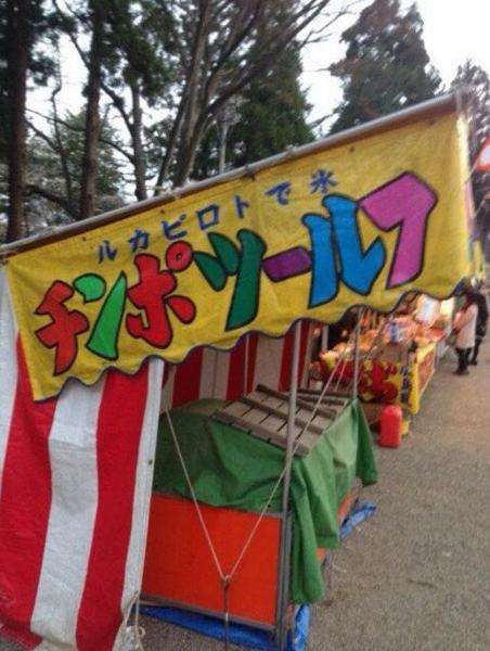 【ネタ注意】全くエロくないのにそういう風に見える画像を貼るトピ Part7