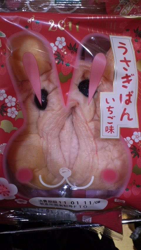 【ネタ注意】全くエロくないのにそういう風に見える画像を貼るトピ Part7