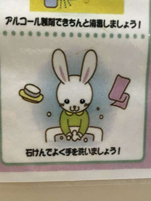 【ネタ注意】全くエロくないのにそういう風に見える画像を貼るトピ Part7