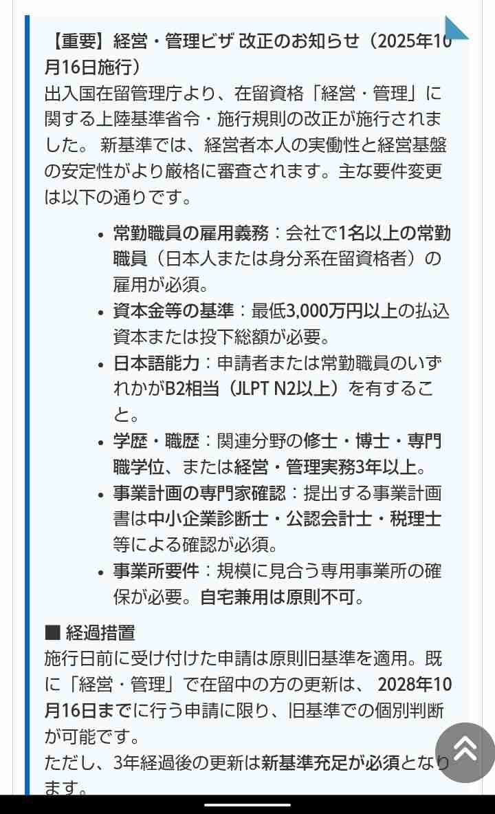 前澤友作氏が提言「本当に、移民を受け入れてまで『経済規模』を維持する必要がありますか？」