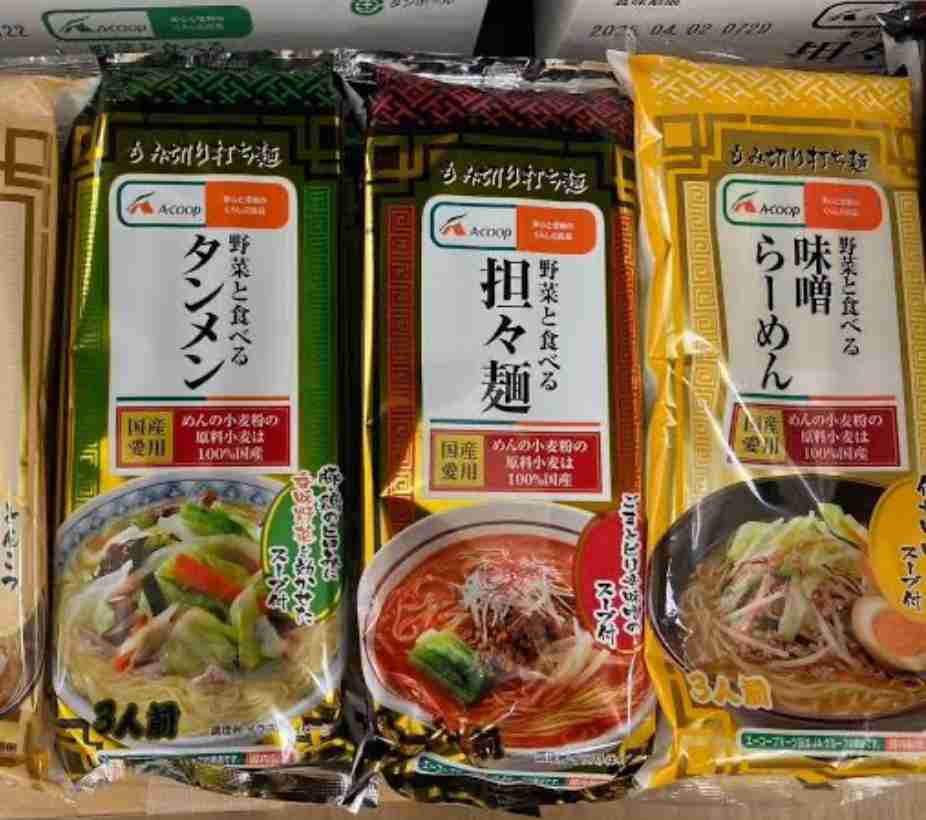 市販の美味しいラーメン