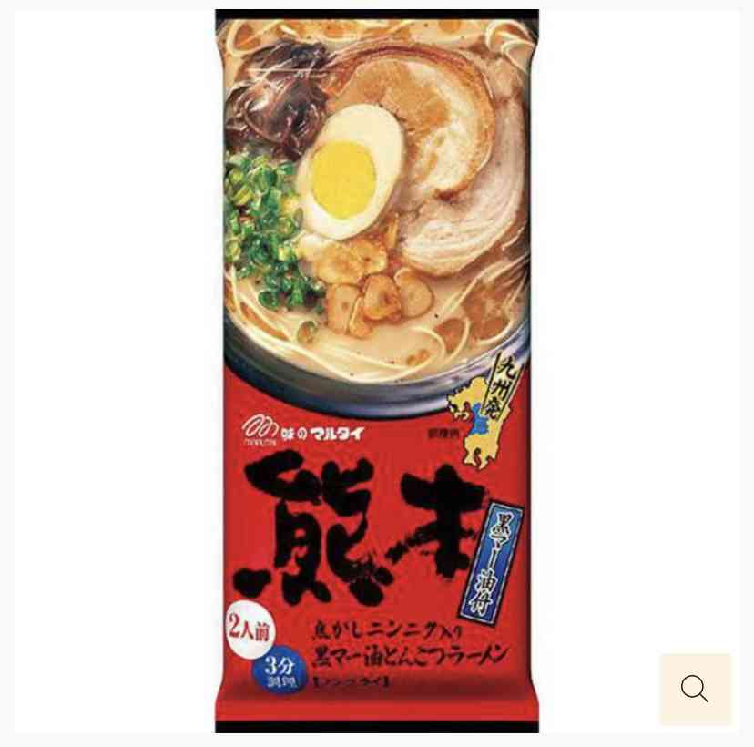 市販の美味しいラーメン