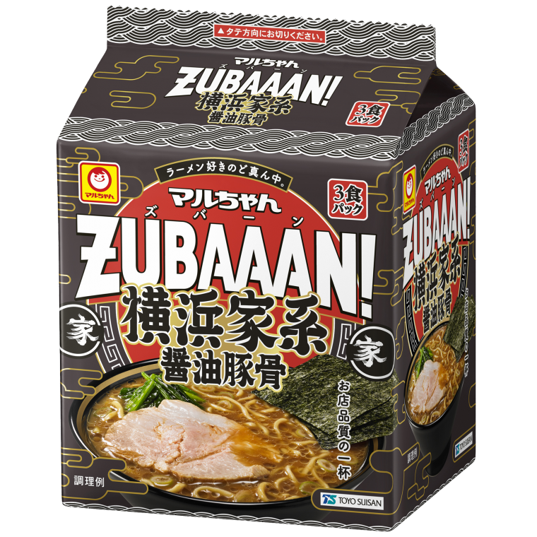 市販の美味しいラーメン